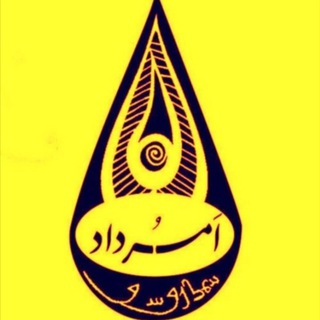 اَمرداد (@amordad_arak)