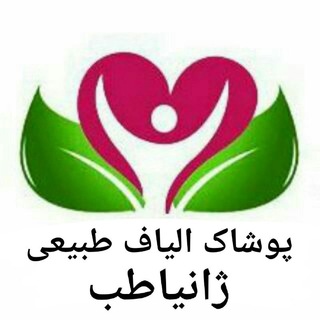 کانال رسمی ژانیاطب (@zhaniateb)