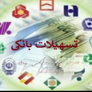 وام یابی رایگان (@vamiran)