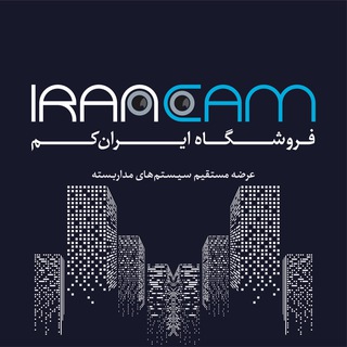 Iran Cam (@plccctvcamera)