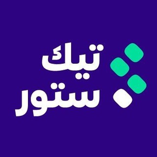 تيك ستور للحسابات (@techstore2)