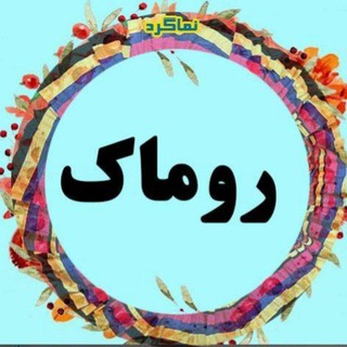 دیجی استوک (@digistook)