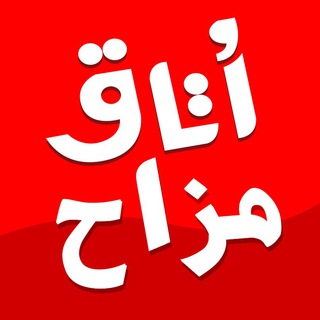 اتاق مزاح (@otaghe)