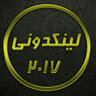 لینک دونی (@linkdone8632)