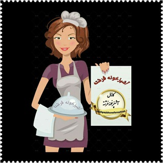آشپزخونه فرشته (@ashpazkhonefereshteh)