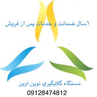 دستگاه گلابگیری (@novinavin)