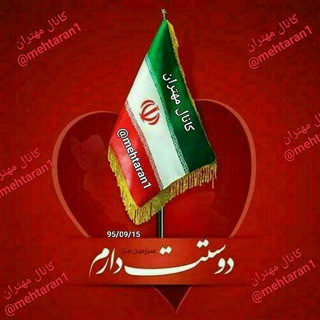 مهتران (@mehtaran1)