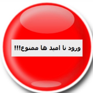 اینجا زندگی ات را بساز (@jazb0)