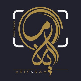 چاپ آریانام (@ariyanamgroup)