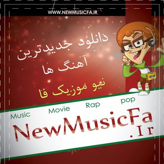 NewMusicFa (@newmusicfa)