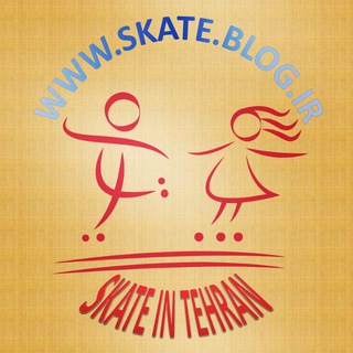 پژوهش و آموزش در اسکیت (@skateintehran)