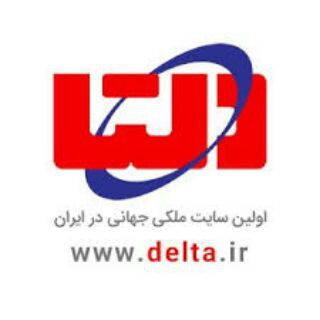 کانال تخصصی املاک دلتادر مشهد (@delta850)