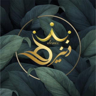 کلینیک تخصصی پوست، مو و زیبایی دنیز (@denizclinic)