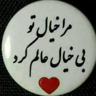پای عهد فاطر (@ali110jafari)