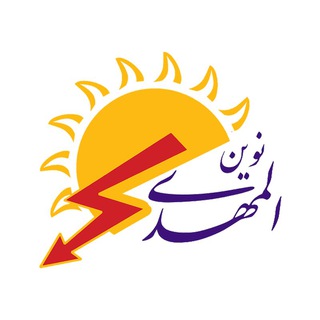 المهدی نوین 🔆️SOLAR🔆 (@solarnovin)