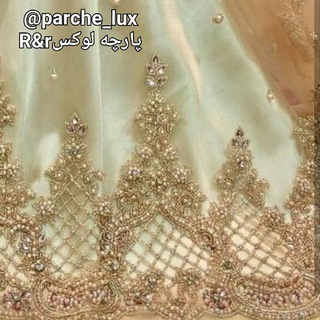 پارچه سرای لوکس (@parche_lux)