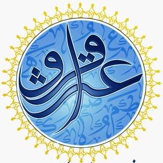 🌴قرآن و عترت🌴 (@quran135)