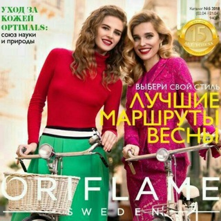💎ORIFLAME💎 (@original_products_of_oriflame)