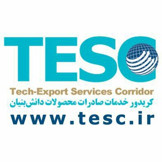 کریدور صادرات (@exportcorridor)