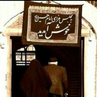 هیئت کجا بریم قم (@marasemqom)