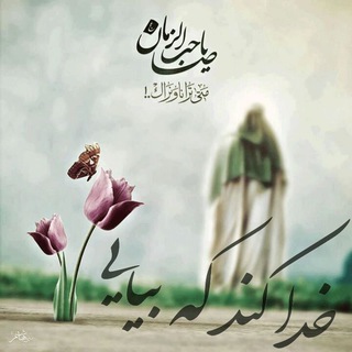 راز خدا (@razekhoda)