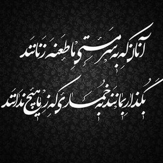 وطن ایران عزیزم (@naghash6)