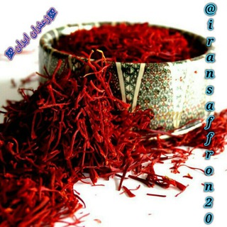 زعفران ایران (@iransaffron20)
