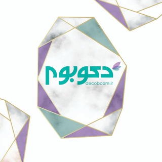 دکوراسیون داخلی دکوبوم (@decoboom)
