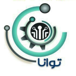 توانا الکترونیک شمال (@tavana_es)
