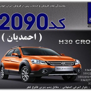 2090 (@ikco2090)