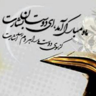🌸سی روز با قران🌸 (@quranspring)