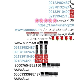 Sunshup (@sunshup)