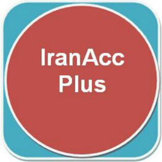 حسابداران و حسابرسان ایران IranAccPlus (@iranaccplus)