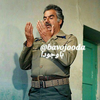 مطالب آموزنده (@matalebeamoozandeh)
