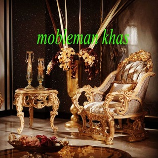 گروه تولیدی وپخش(خام وآماده) مبلمان خاص (@mashayi)