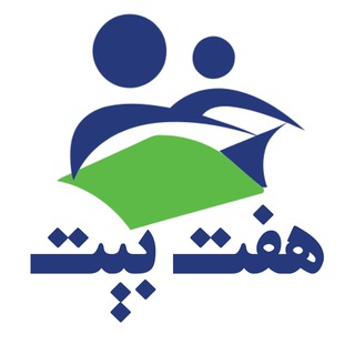 هفت بیت (@haftbeyt)