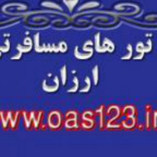 مسافران (@oas123)