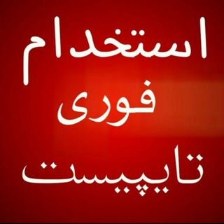 Iran_Policy (@iran_pol)