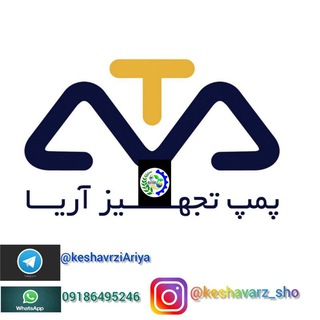 کمپانی منصوری(برکت)🚜🌲🌲🌧💧❄️ (@keshavrziariya)