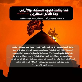 اعتقاد به امامت | ʙᴇʟɪᴇғ ɪɴ ɪᴍᴀᴍᴀᴛᴇ (@haq_ba_alist)