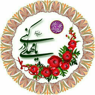 سرباز امام زمان«عج» (@imam_mahdi_soldier)