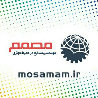 مصمم | مهندسی صنایع (@mosamam)