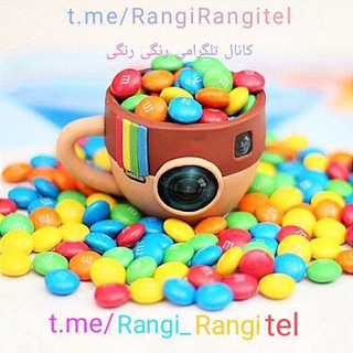 آرامش با 💐|RangiRangi (@rangirangitel)
