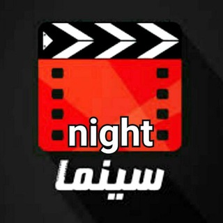 CinemaNight (@cinemanights)
