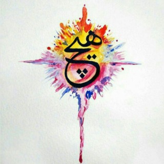 مثنوی مولای جان (@molayejan)
