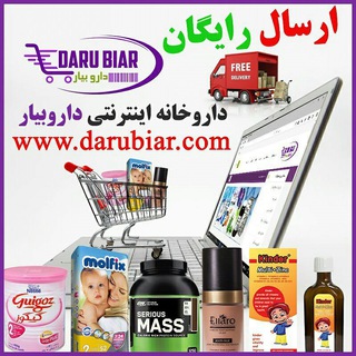Darubiar (@darubiar)