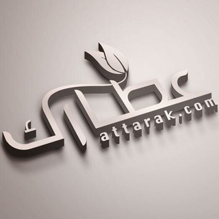 مجله اینترنتی عطارک (@attarak_ir)