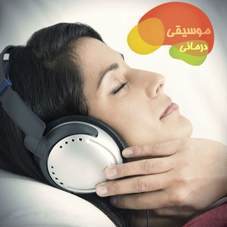 Music Therapy (@musictherapyfiles)