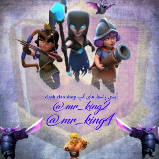 ClASH💎CLAN💎SHOP (@clash_market1)