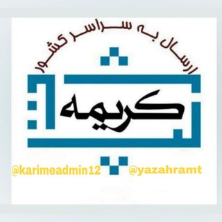 لپتاپ کریمه (@karimelaptop)